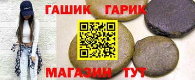 героин Краснокаменск