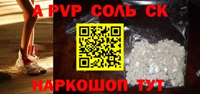 меф VHQ Краснодар