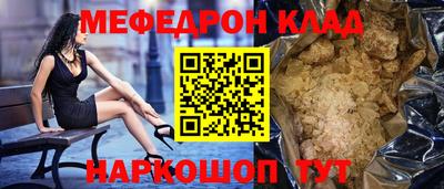 а пвп мука Краснознаменск