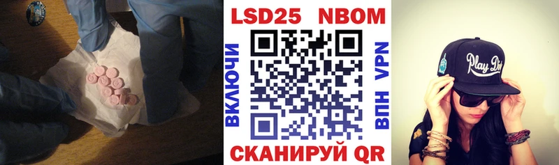 Лсд 25 экстази ecstasy  Кинешма 