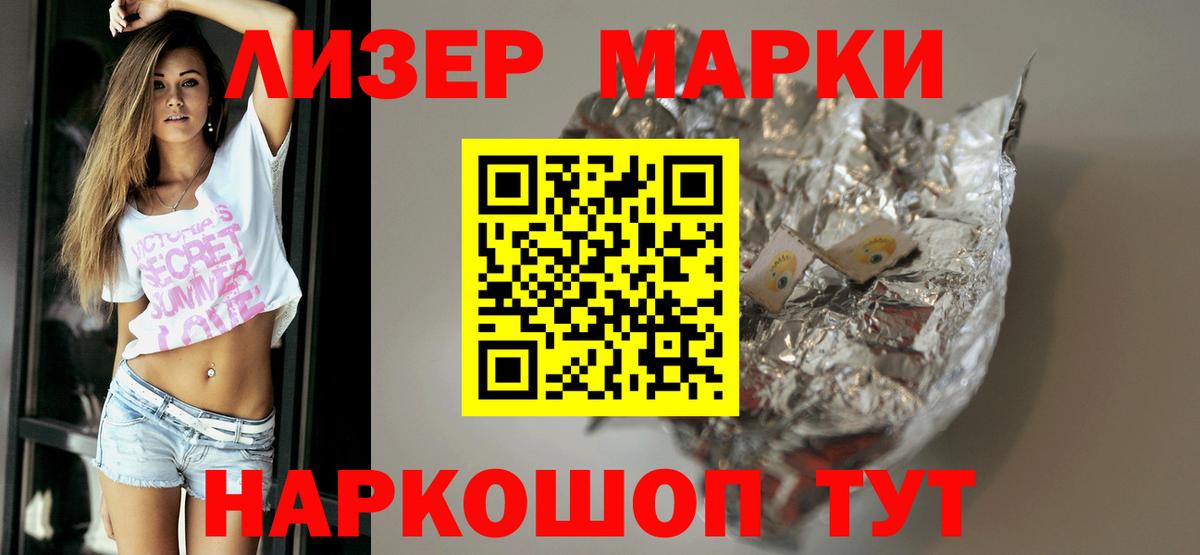 blacksprut   Лсд 25 экстази  Вход с VPN  Кинешма  ЛСД экстази ecstasy  LSD-25 экстази кислота 