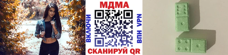 купить   Кинешма  мега ссылка  MDMA Molly 