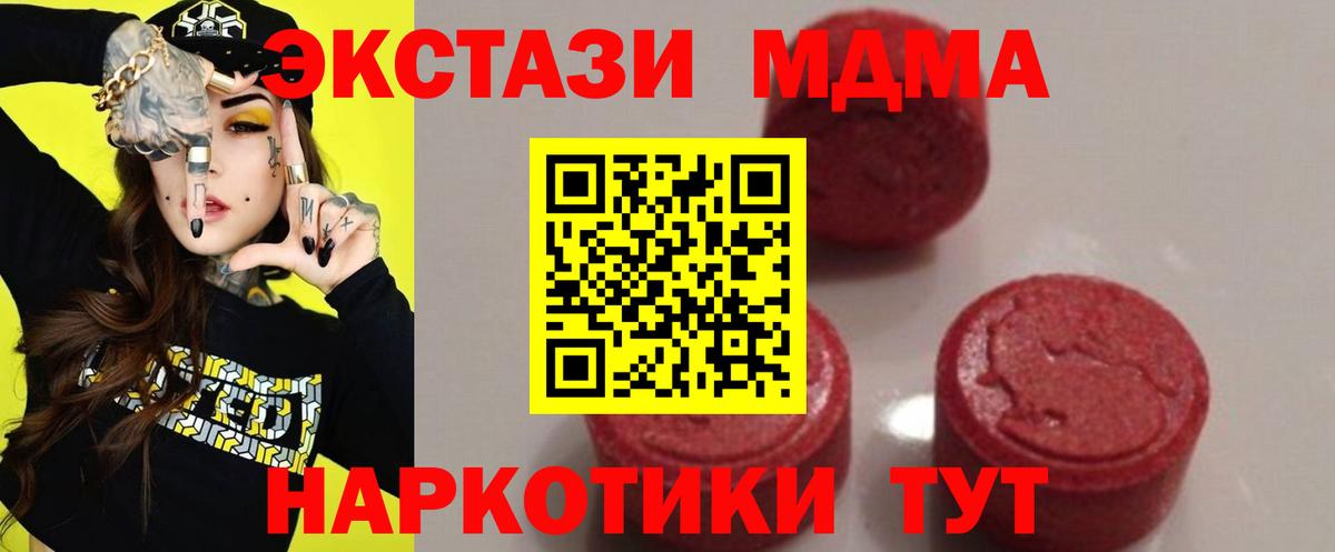Мефедрон Кинешма