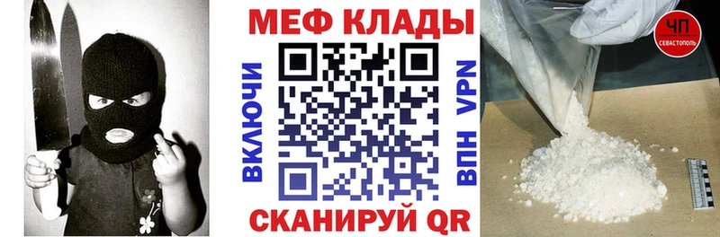 Мефедрон мука  mega рабочий сайт  Кинешма 