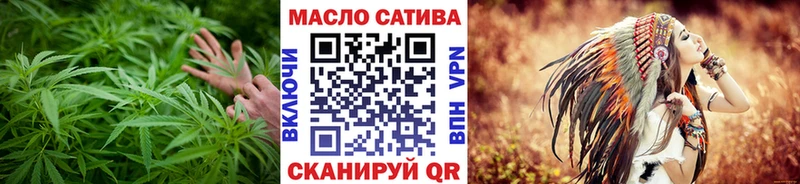 Дистиллят ТГК концентрат гидра вход Кинешма