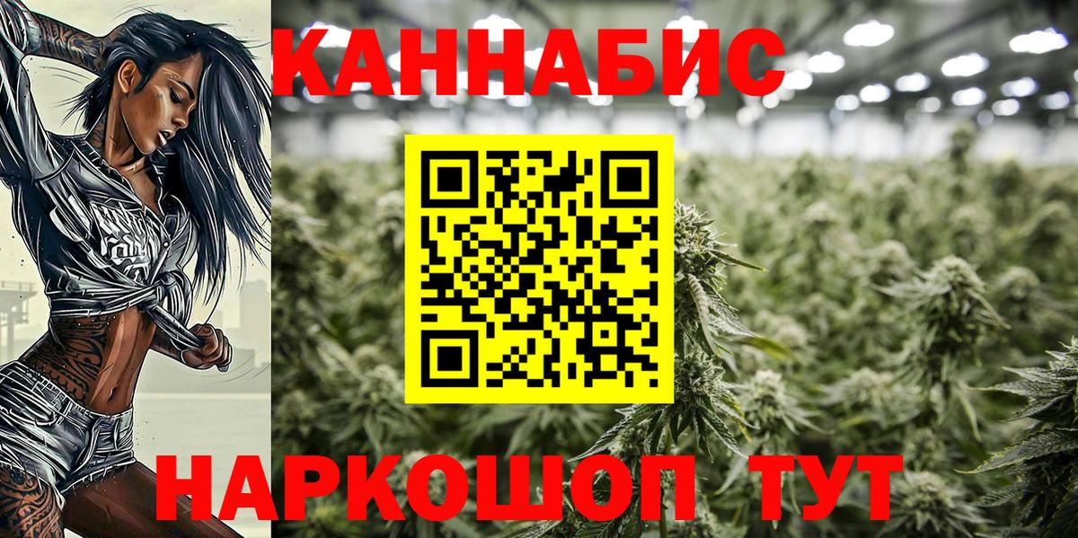 Шишки марихуана White Widow Кинешма